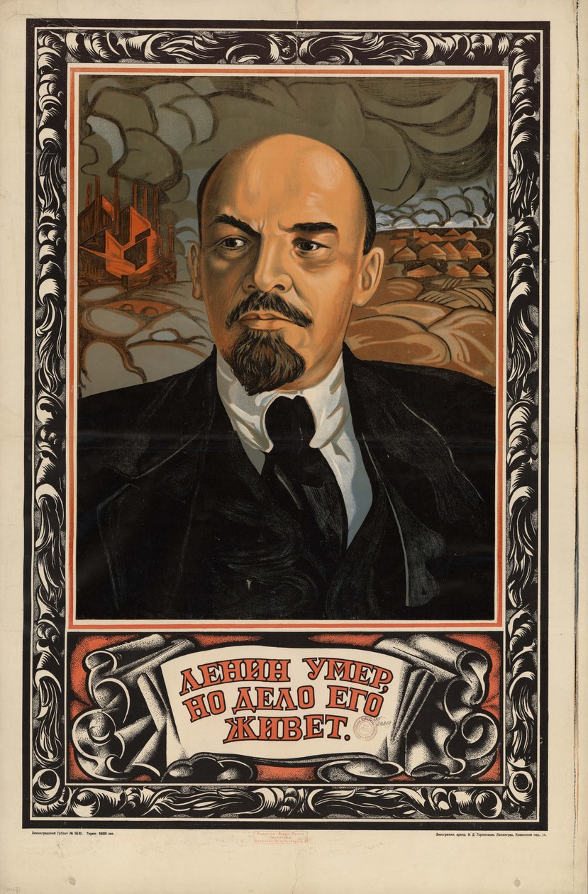 レーニンは亡くなりましたが、彼の作品は生き続けています